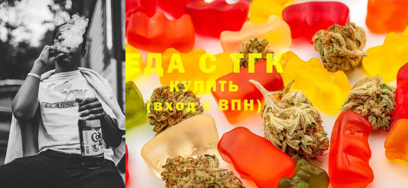 Cannafood марихуана  продажа наркотиков  Медынь 