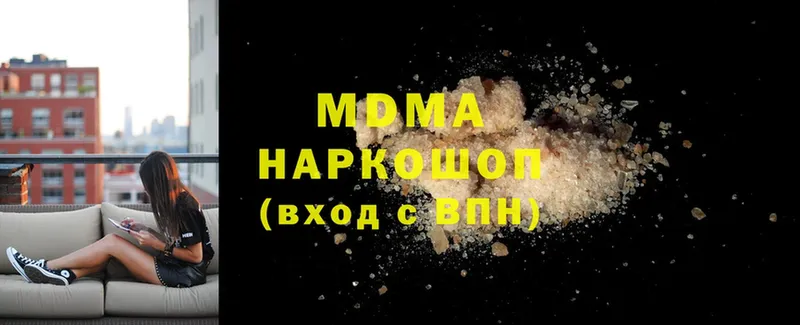 МЕГА зеркало  Медынь  MDMA Molly  где купить наркоту 