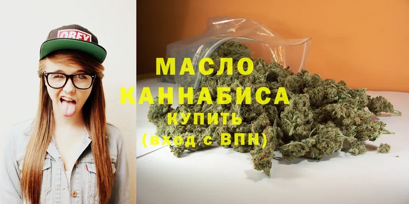 ТГК THC oil  МЕГА онион  Медынь 